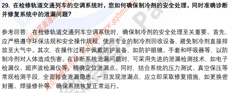 (图9)