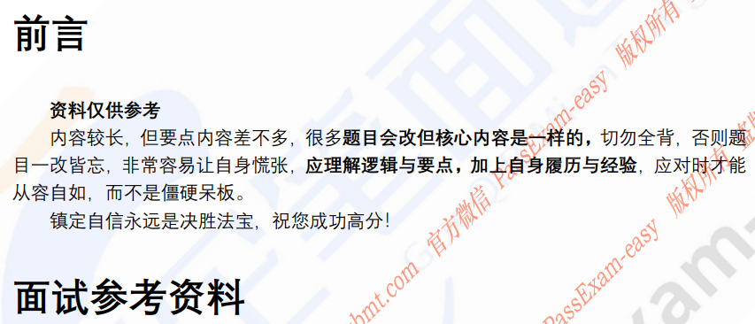 (图3)