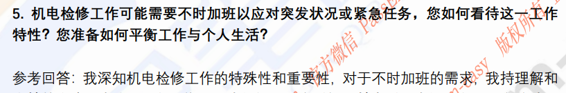 (图5)