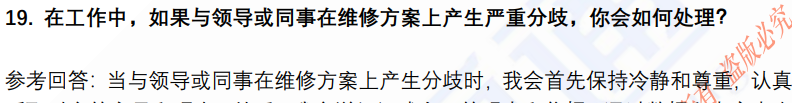(图7)