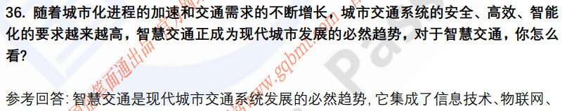 (图10)