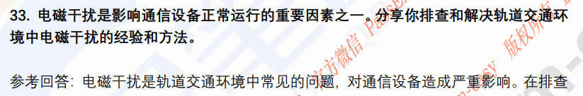 (图10)