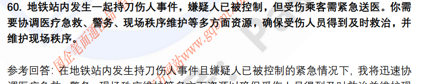 (图14)