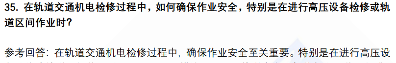 (图10)