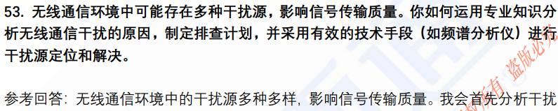 (图13)