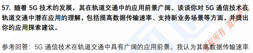 (图14)