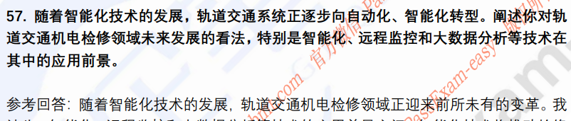 (图14)