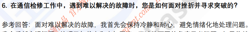 (图5)