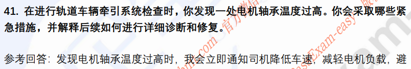 (图11)