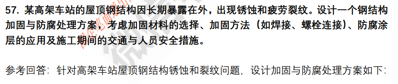 (图14)