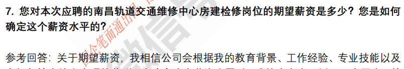 (图5)