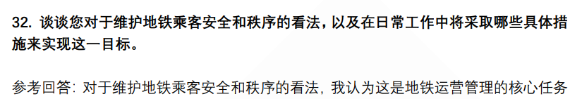 (图10)