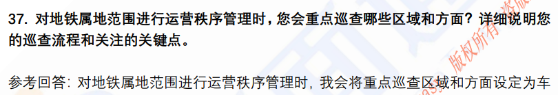 (图11)