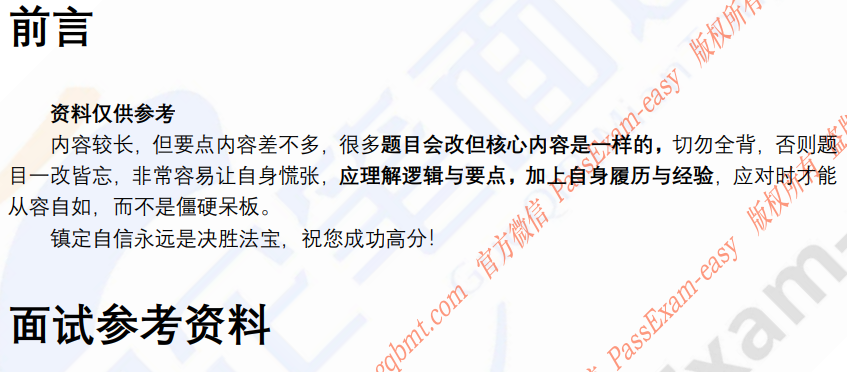 (图3)