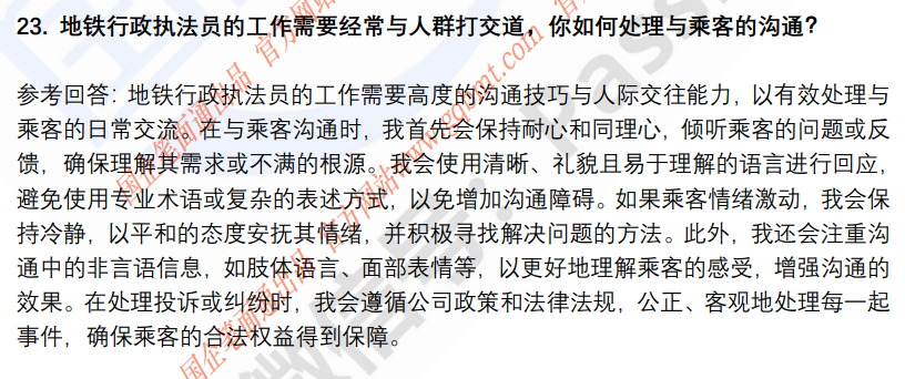 (图8)