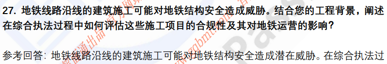 (图9)