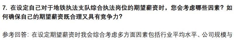 (图5)