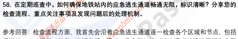 (图16)