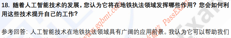 (图7)