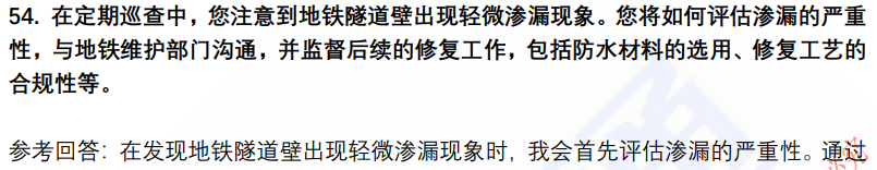 (图15)