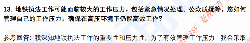 (图6)