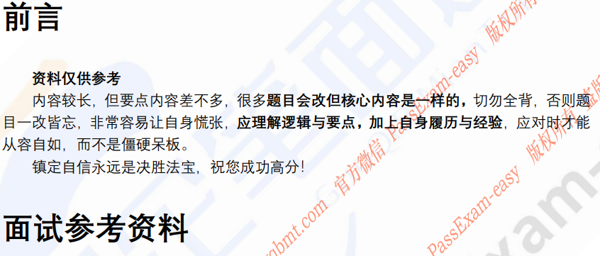 (图3)