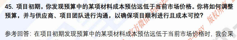 (图12)