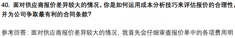 (图11)