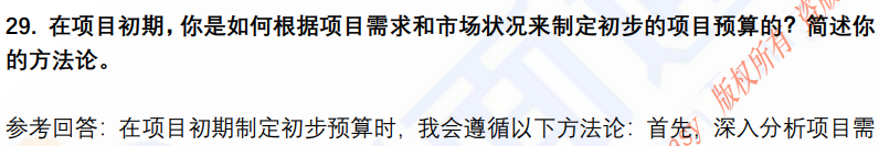 (图9)