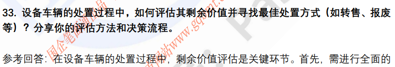 (图10)
