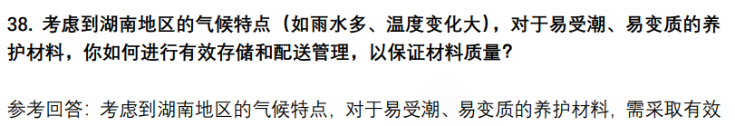 (图11)