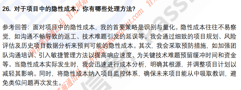 (图8)