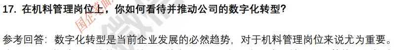 (图7)