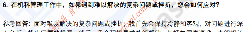 (图5)