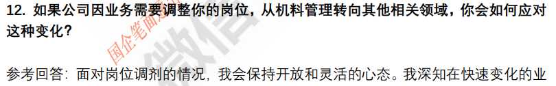 (图6)