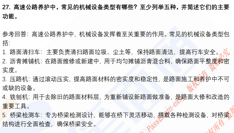 (图9)