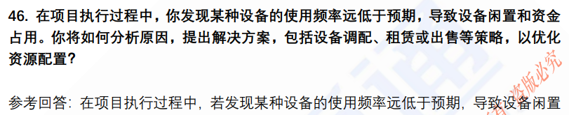 (图12)