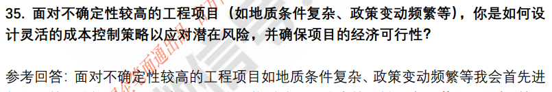 (图10)