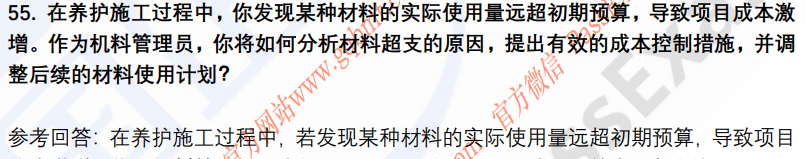 (图14)