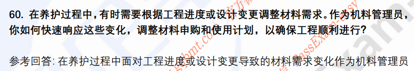 (图15)