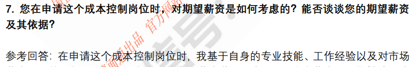 (图5)