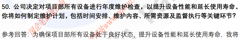 (图13)