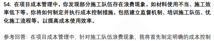 (图14)