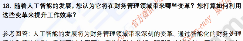 (图7)