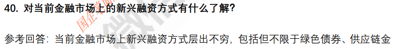 (图11)