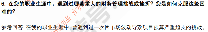 (图5)
