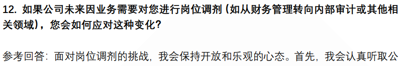 (图6)