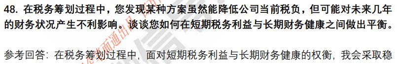 (图12)