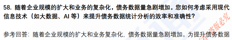 (图15)