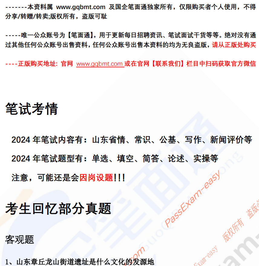 微信图片_20240809153939.png